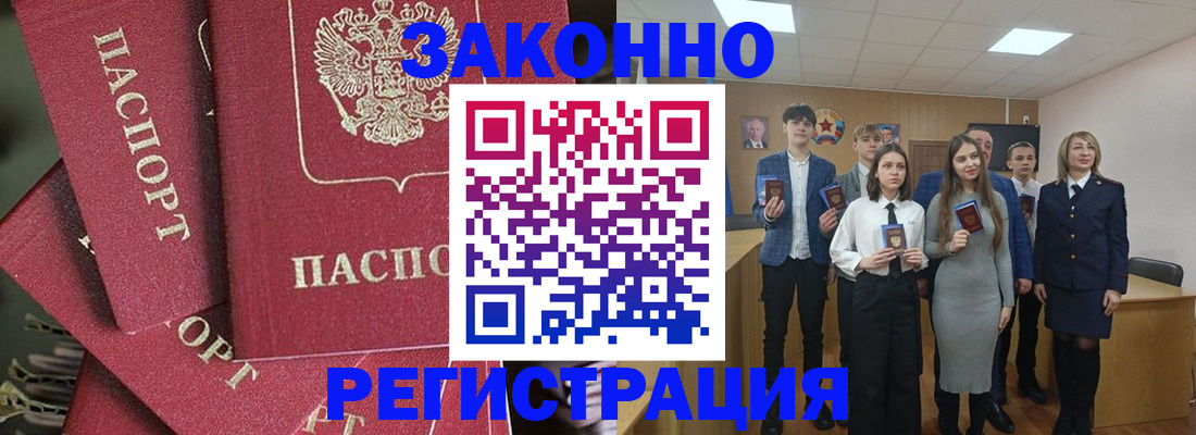 найти адрес прописки в Фролово