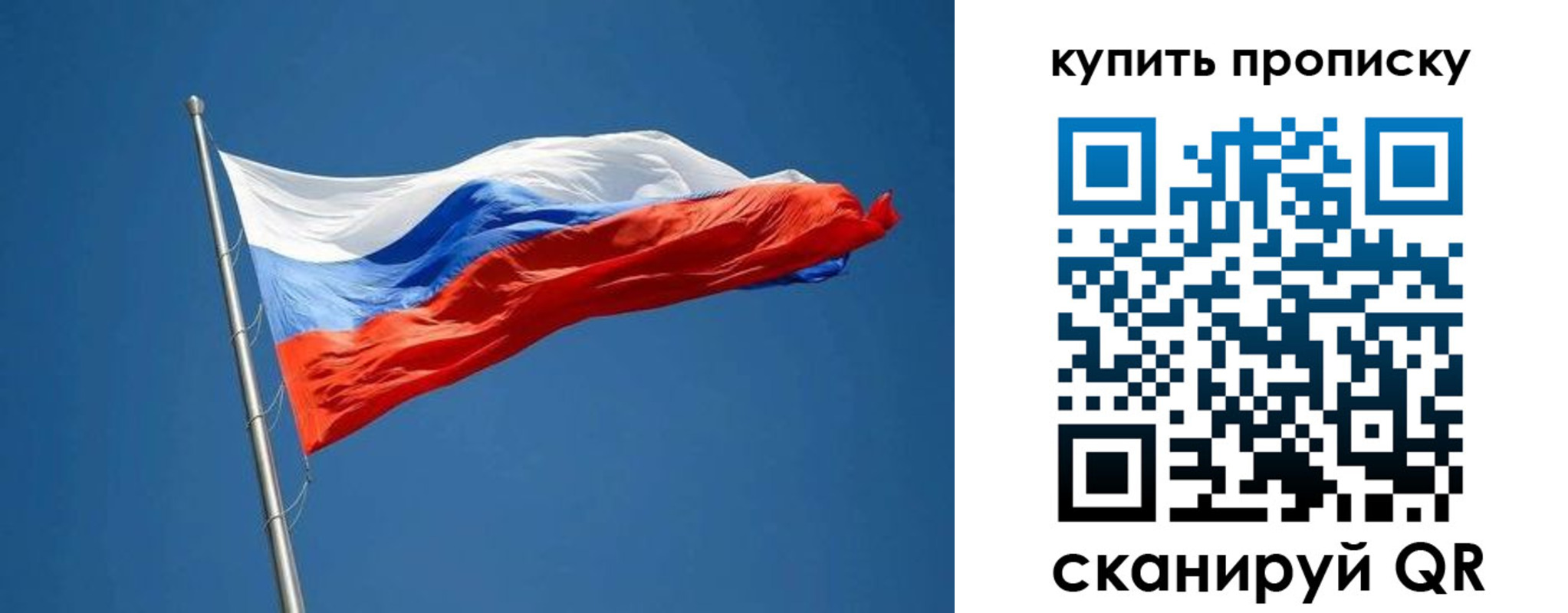 временная регистрация надежно в Фролово
