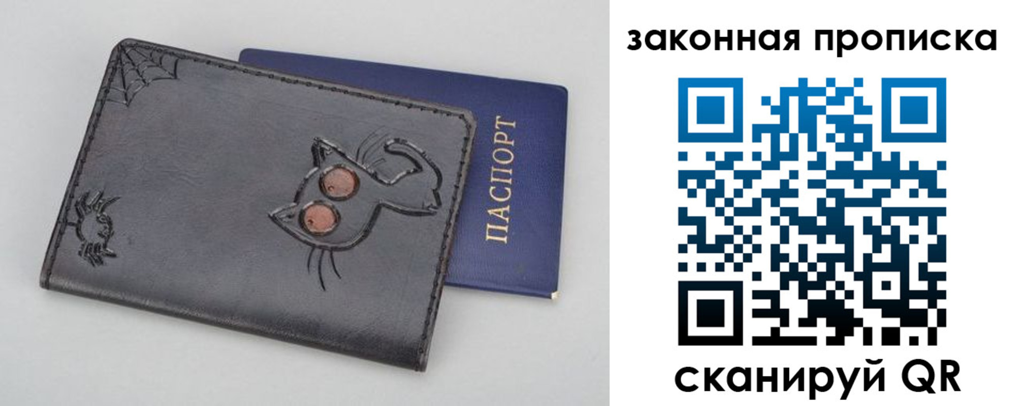 временная регистрация гарантия в Фролово